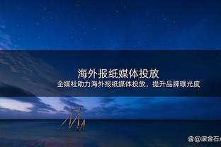 手刃旧主！洛瑞12中6拿到16分4板2断1帽 三分5中3